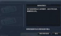 骨灰密码在线观看,在线观看，探寻生死之谜