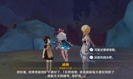 原神最新的鬼爆料,神秘鬼神角色即将登场，揭开神秘面纱！