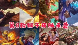 孙悟空爆料皮肤视频,独家爆料全新皮肤背后的故事